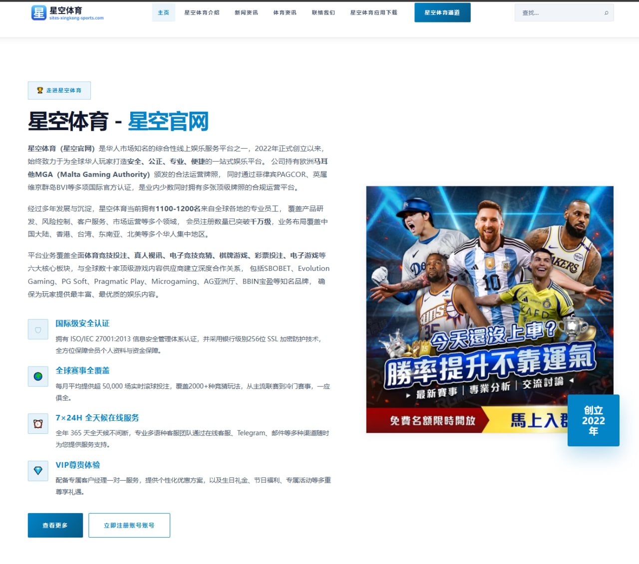 2026年足球世界杯西班牙队战术变化与未来展望分析